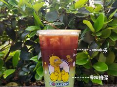柠C美式-瑞幸咖啡(显贵商务楼店)