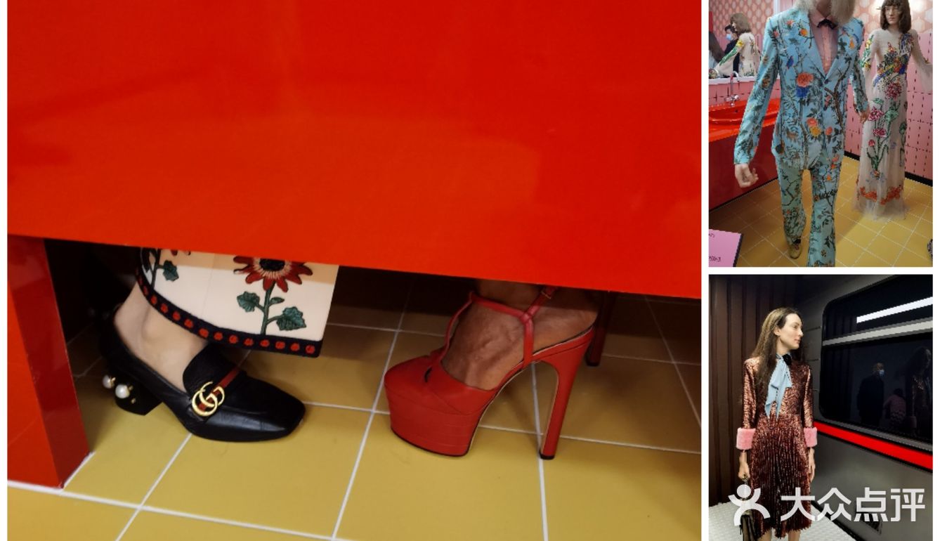 GUCCI100年—《古驰原典》展览