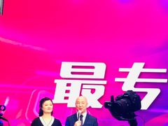 -上海尚嘉中心