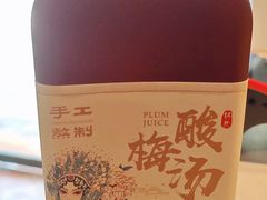 -丫丫汤膳打边炉(宏府408坊店)