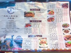 -五邑人家(江门店)