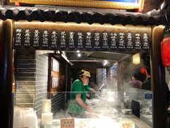 门面-七宝老街汤团(上海世纪汇广场店)