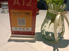 -鑫悦诚府·新鲁菜·餐厅(趵突泉店)