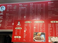 -姚记炒肝店(鼓楼店)