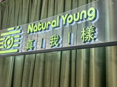 -真我樣照相馆·身份证·证件照·外拍(环球港店)
