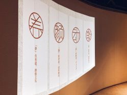-同仁堂知嘛健康·塑龄中心