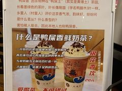-一杯潮茶·专注潮汕茶饮(朝阳庄店)