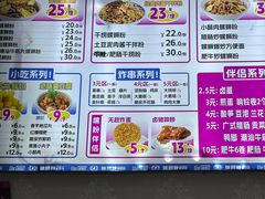 -柳蛳蛳螺蛳粉(朱辛庄TBD店)
