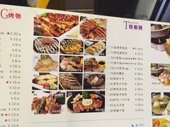 菜单-花漫里·日式の创意餐厅(刺桐店)