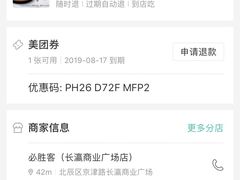 -必胜客(长瀛商业广场店)