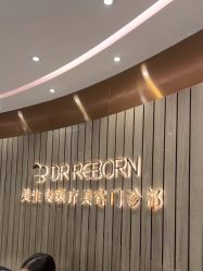 -DR REBORN美容·养发·身体
