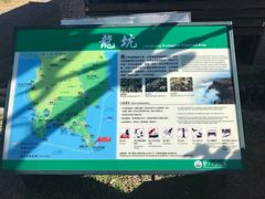 -龙坑生态保护区