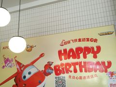 -肯德基(凤凰店)