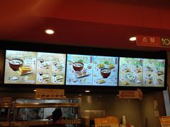 -永和大王(共和新路店)
