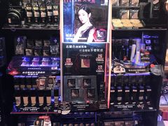 -cosmed(六合门市店)