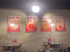 -鹿鸣山草本茶香火锅(园西路店)