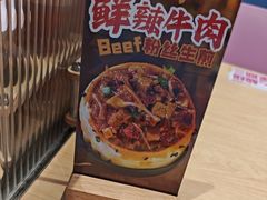 -小杨生煎(周浦万达店)