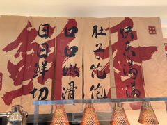 -元一希尔顿酒店·鲜切牛肉火锅禅自助餐厅