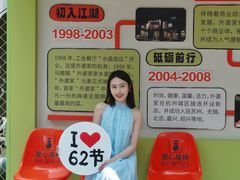 -外婆家(杭州马塍店·杭帮菜名店)
