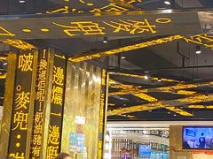 大堂-香港新发烧腊茶餐厅(书城店)