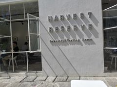 门面-收获咖啡HARVEST RESERVE(苍山店)