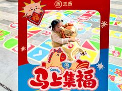 -三禾寿司(君尚店)