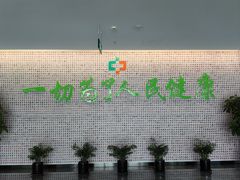 -北京市中关村医院