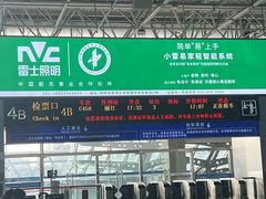 -昆明火车站(地铁站)