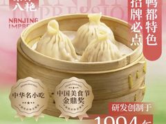 -南京大牌档(青岛万象城店)