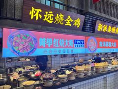 -阿财老铺·老蚌埠龙虾城(华夏总店)
