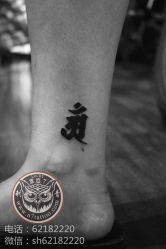 -雕哥的纹身店A3 TATTOO&纹身培训