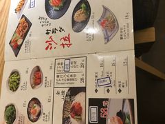 菜单-初居食屋日式料理(万象城购物中心店)