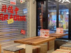大堂-孖记茶档·热腾茶餐(江南西plus店)