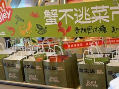 -首开·龙湖成都西宸天街