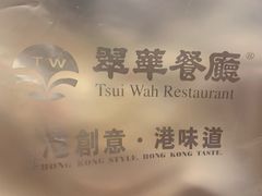 -翠华餐厅(正佳广场店)