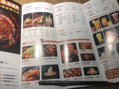 菜单-烤匠麻辣烤鱼(万象城店)