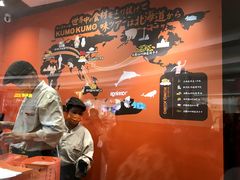 -KUMO KUMO甜品·冰淇淋(深圳壹方城店)