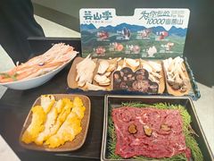 -芸山季·云南野生菌火锅(人民广场来福士店)