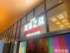 -上海宾馆-停车场