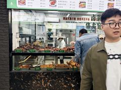 -李记清真馆(打钉巷店)