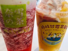 -奈雪的茶(东原悦荟店)
