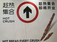 -凯德广场(学府店)