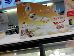 android_upload_pic-面包新语(恒隆广场店)