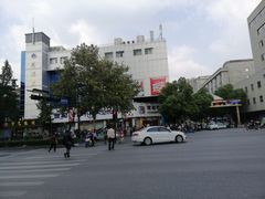 -世纪联华超市(外海店)