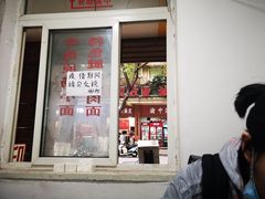 门面-易毛特色牛肉面(解放碑步行街店)