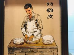 大堂-湘人龙记老长沙米粉(华普国际大厦店)