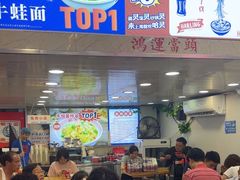 -哈灵现炒本帮面(宁波路店)