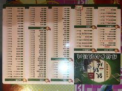 -缘福乡村铁锅炖民宿(八达岭店)