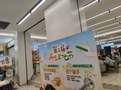 -南京商厦