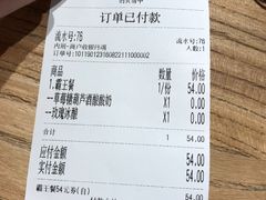 账单-宝珠奶酪(浦东金桥店)